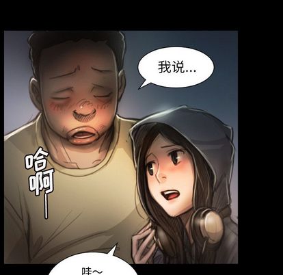 《诡秘的姐妹》漫画最新章节诡秘的姐妹-第 8 章免费下拉式在线观看章节第【13】张图片