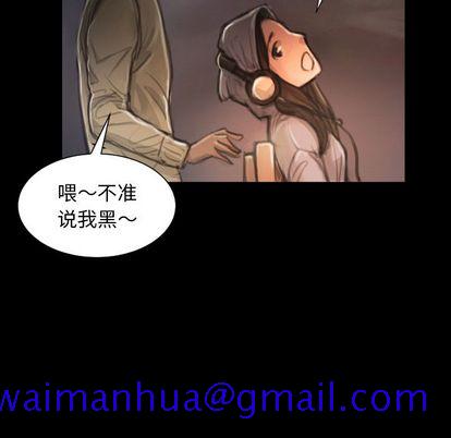 《诡秘的姐妹》漫画最新章节诡秘的姐妹-第 8 章免费下拉式在线观看章节第【11】张图片