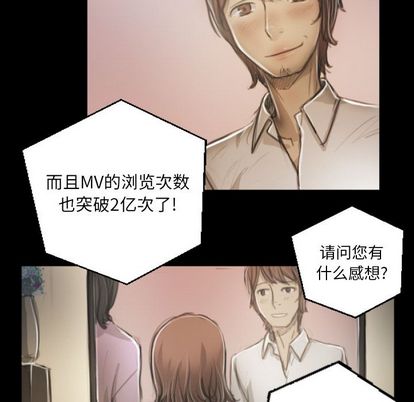 《诡秘的姐妹》漫画最新章节诡秘的姐妹-第 8 章免费下拉式在线观看章节第【90】张图片