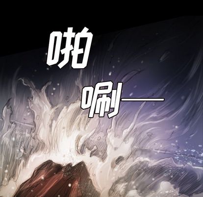 《诡秘的姐妹》漫画最新章节诡秘的姐妹-第 8 章免费下拉式在线观看章节第【53】张图片