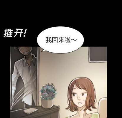 《诡秘的姐妹》漫画最新章节诡秘的姐妹-第 8 章免费下拉式在线观看章节第【94】张图片