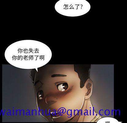 《诡秘的姐妹》漫画最新章节诡秘的姐妹-第 8 章免费下拉式在线观看章节第【31】张图片