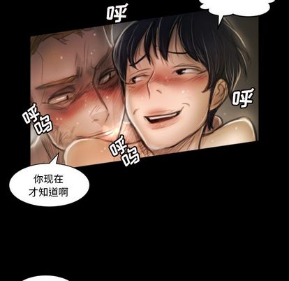 《诡秘的姐妹》漫画最新章节诡秘的姐妹-第 8 章免费下拉式在线观看章节第【72】张图片