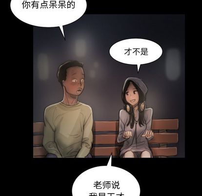 《诡秘的姐妹》漫画最新章节诡秘的姐妹-第 8 章免费下拉式在线观看章节第【22】张图片