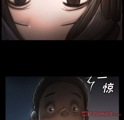 《诡秘的姐妹》漫画最新章节诡秘的姐妹-第 8 章免费下拉式在线观看章节第【8】张图片