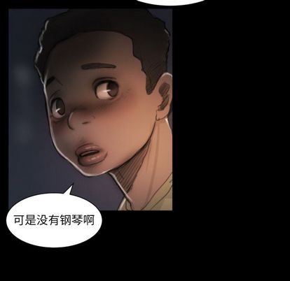 《诡秘的姐妹》漫画最新章节诡秘的姐妹-第 8 章免费下拉式在线观看章节第【19】张图片