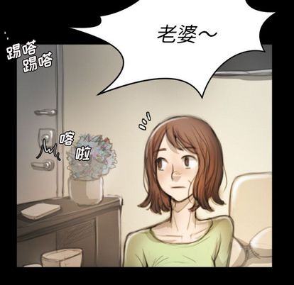 《诡秘的姐妹》漫画最新章节诡秘的姐妹-第 8 章免费下拉式在线观看章节第【93】张图片