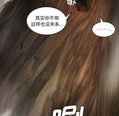 《诡秘的姐妹》漫画最新章节诡秘的姐妹-第 8 章免费下拉式在线观看章节第【55】张图片