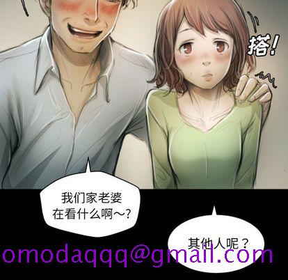 《诡秘的姐妹》漫画最新章节诡秘的姐妹-第 8 章免费下拉式在线观看章节第【96】张图片