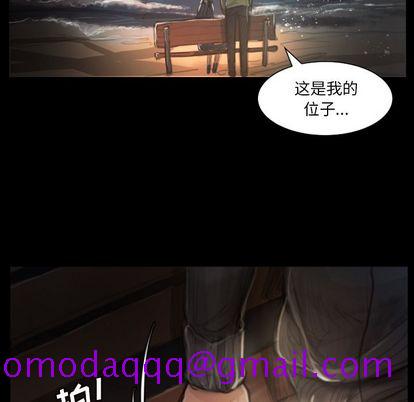 《诡秘的姐妹》漫画最新章节诡秘的姐妹-第 8 章免费下拉式在线观看章节第【16】张图片