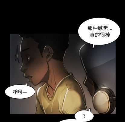 《诡秘的姐妹》漫画最新章节诡秘的姐妹-第 8 章免费下拉式在线观看章节第【30】张图片