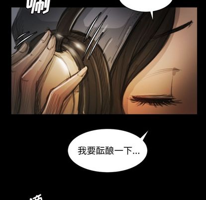 《诡秘的姐妹》漫画最新章节诡秘的姐妹-第 8 章免费下拉式在线观看章节第【42】张图片