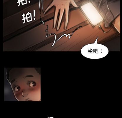 《诡秘的姐妹》漫画最新章节诡秘的姐妹-第 8 章免费下拉式在线观看章节第【17】张图片