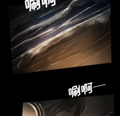 《诡秘的姐妹》漫画最新章节诡秘的姐妹-第 8 章免费下拉式在线观看章节第【47】张图片