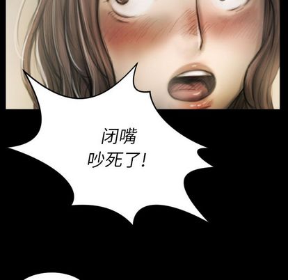 《诡秘的姐妹》漫画最新章节诡秘的姐妹-第 8 章免费下拉式在线观看章节第【100】张图片