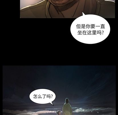 《诡秘的姐妹》漫画最新章节诡秘的姐妹-第 8 章免费下拉式在线观看章节第【15】张图片