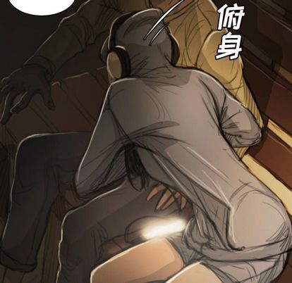 《诡秘的姐妹》漫画最新章节诡秘的姐妹-第 8 章免费下拉式在线观看章节第【45】张图片