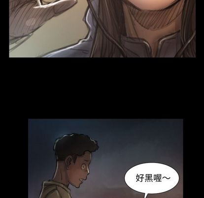 《诡秘的姐妹》漫画最新章节诡秘的姐妹-第 8 章免费下拉式在线观看章节第【10】张图片