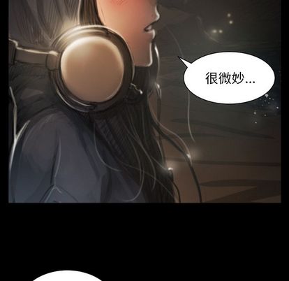 《诡秘的姐妹》漫画最新章节诡秘的姐妹-第 8 章免费下拉式在线观看章节第【28】张图片