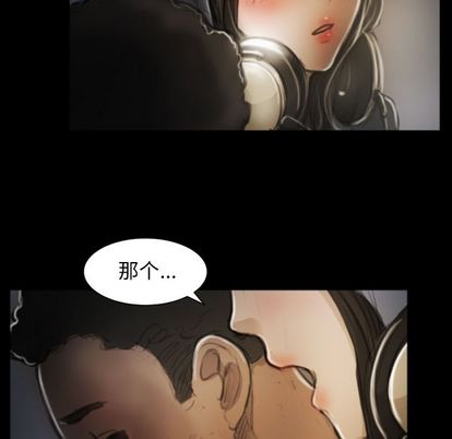 《诡秘的姐妹》漫画最新章节诡秘的姐妹-第 8 章免费下拉式在线观看章节第【35】张图片