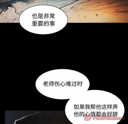 《诡秘的姐妹》漫画最新章节诡秘的姐妹-第 8 章免费下拉式在线观看章节第【38】张图片