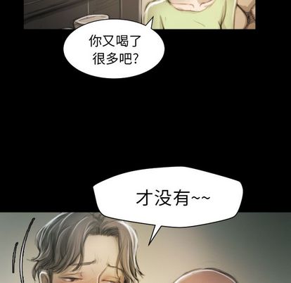 《诡秘的姐妹》漫画最新章节诡秘的姐妹-第 8 章免费下拉式在线观看章节第【95】张图片