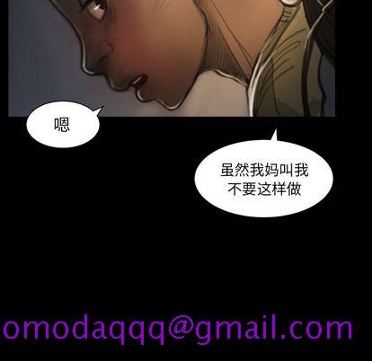 《诡秘的姐妹》漫画最新章节诡秘的姐妹-第 8 章免费下拉式在线观看章节第【36】张图片