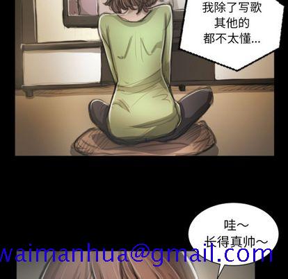 《诡秘的姐妹》漫画最新章节诡秘的姐妹-第 8 章免费下拉式在线观看章节第【91】张图片