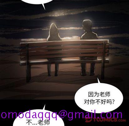 《诡秘的姐妹》漫画最新章节诡秘的姐妹-第 8 章免费下拉式在线观看章节第【26】张图片