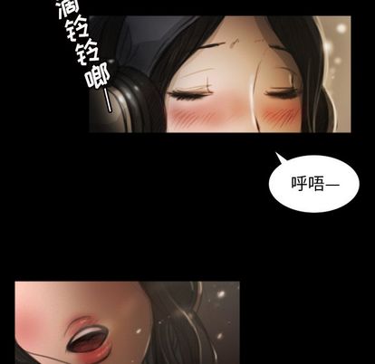 《诡秘的姐妹》漫画最新章节诡秘的姐妹-第 8 章免费下拉式在线观看章节第【43】张图片