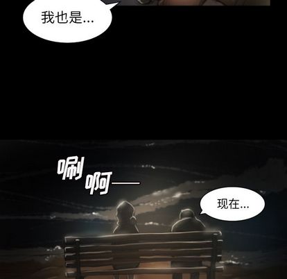 《诡秘的姐妹》漫画最新章节诡秘的姐妹-第 8 章免费下拉式在线观看章节第【33】张图片