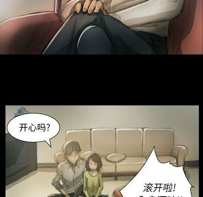 《诡秘的姐妹》漫画最新章节诡秘的姐妹-第 8 章免费下拉式在线观看章节第【103】张图片