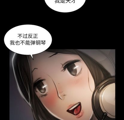 《诡秘的姐妹》漫画最新章节诡秘的姐妹-第 8 章免费下拉式在线观看章节第【23】张图片