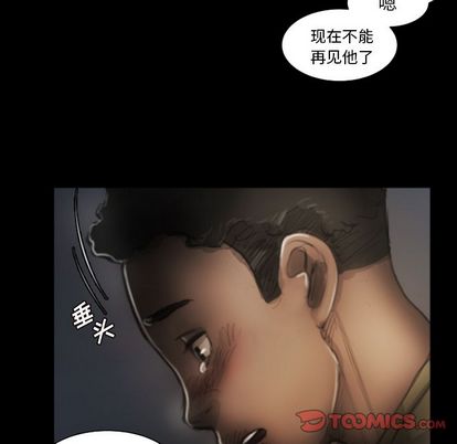 《诡秘的姐妹》漫画最新章节诡秘的姐妹-第 8 章免费下拉式在线观看章节第【32】张图片