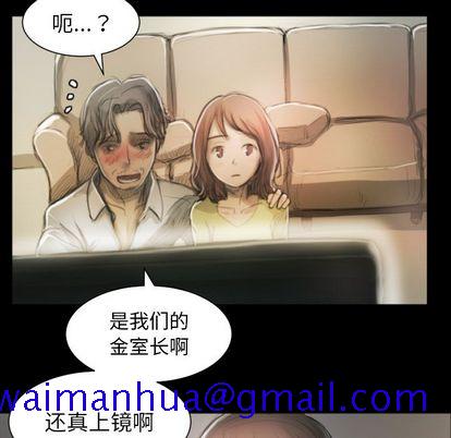 《诡秘的姐妹》漫画最新章节诡秘的姐妹-第 8 章免费下拉式在线观看章节第【101】张图片