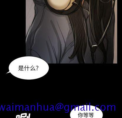 《诡秘的姐妹》漫画最新章节诡秘的姐妹-第 8 章免费下拉式在线观看章节第【41】张图片