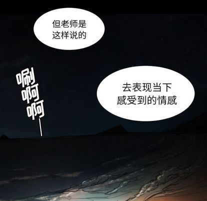 《诡秘的姐妹》漫画最新章节诡秘的姐妹-第 8 章免费下拉式在线观看章节第【37】张图片