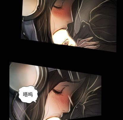 《诡秘的姐妹》漫画最新章节诡秘的姐妹-第 8 章免费下拉式在线观看章节第【48】张图片