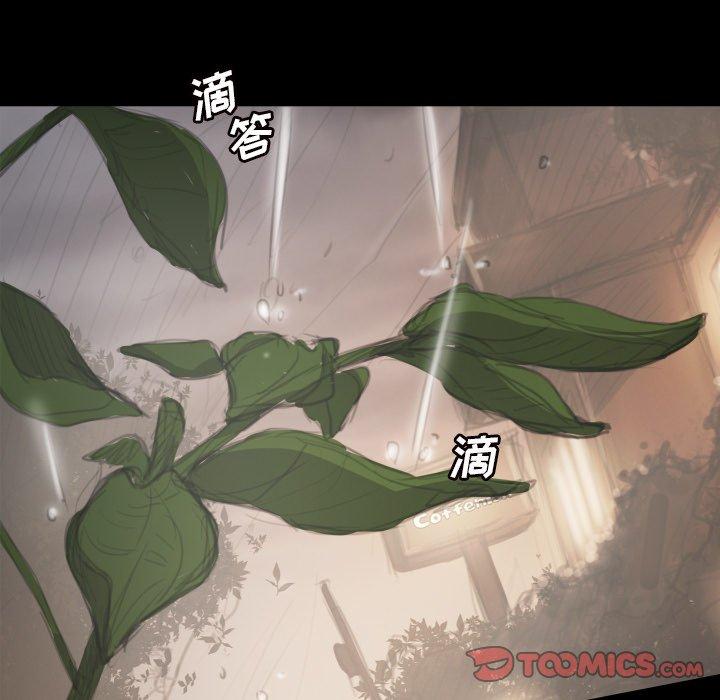 《诡秘的姐妹》漫画最新章节诡秘的姐妹-第 10 话免费下拉式在线观看章节第【62】张图片