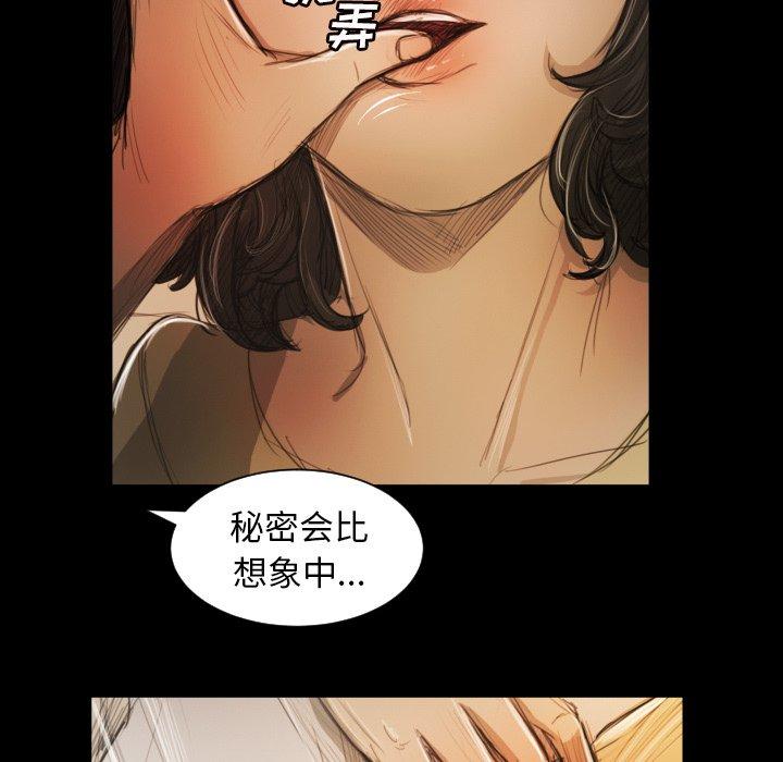 《诡秘的姐妹》漫画最新章节诡秘的姐妹-第 10 话免费下拉式在线观看章节第【58】张图片