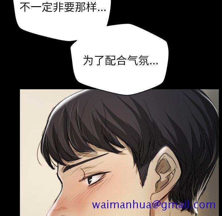 《诡秘的姐妹》漫画最新章节诡秘的姐妹-第 10 话免费下拉式在线观看章节第【41】张图片