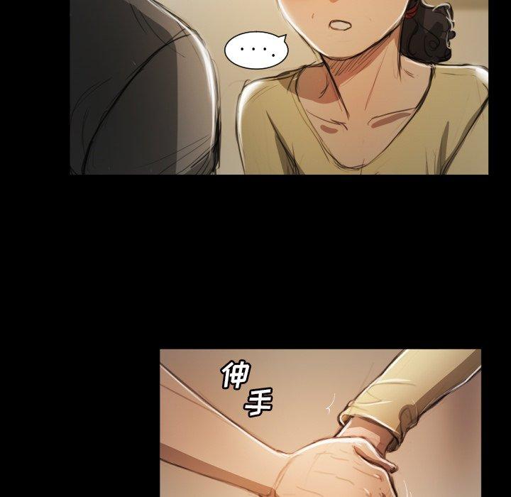 《诡秘的姐妹》漫画最新章节诡秘的姐妹-第 10 话免费下拉式在线观看章节第【45】张图片