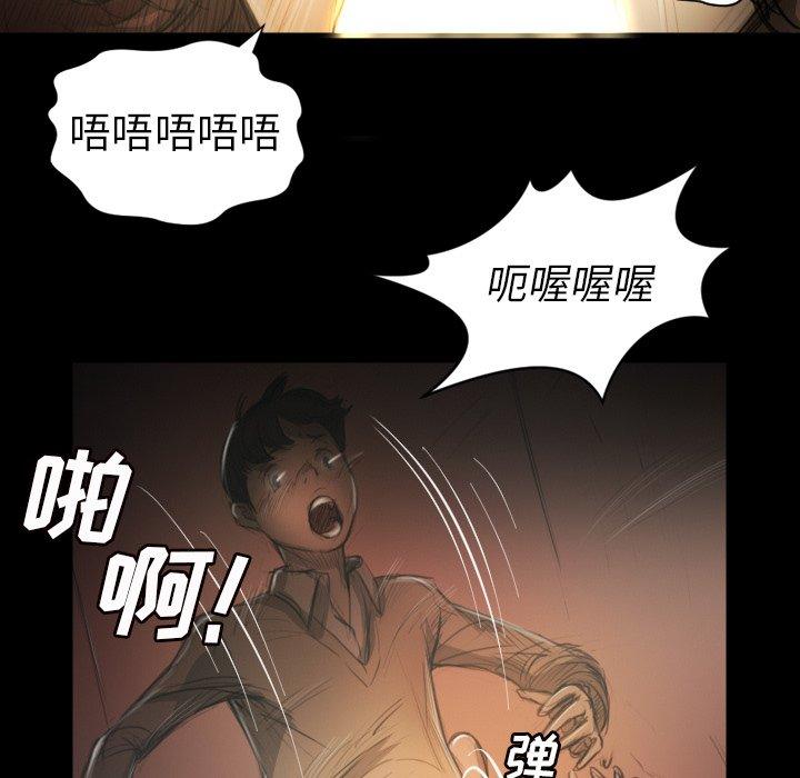 《诡秘的姐妹》漫画最新章节诡秘的姐妹-第 10 话免费下拉式在线观看章节第【29】张图片