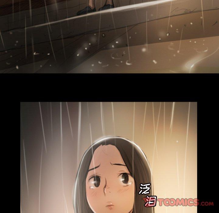 《诡秘的姐妹》漫画最新章节诡秘的姐妹-第 10 话免费下拉式在线观看章节第【80】张图片