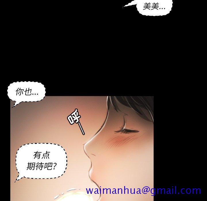 《诡秘的姐妹》漫画最新章节诡秘的姐妹-第 10 话免费下拉式在线观看章节第【11】张图片