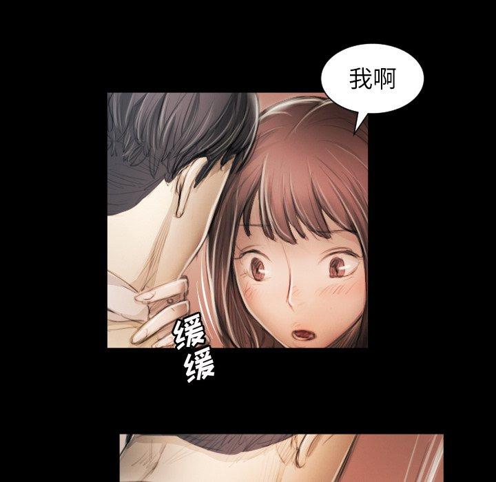 《诡秘的姐妹》漫画最新章节诡秘的姐妹-第 11 话免费下拉式在线观看章节第【40】张图片