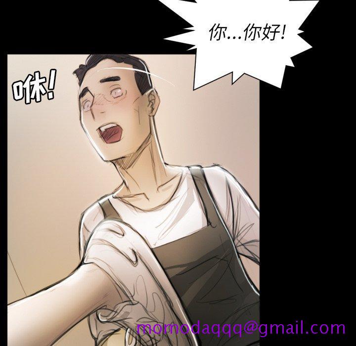 《诡秘的姐妹》漫画最新章节诡秘的姐妹-第 11 话免费下拉式在线观看章节第【76】张图片