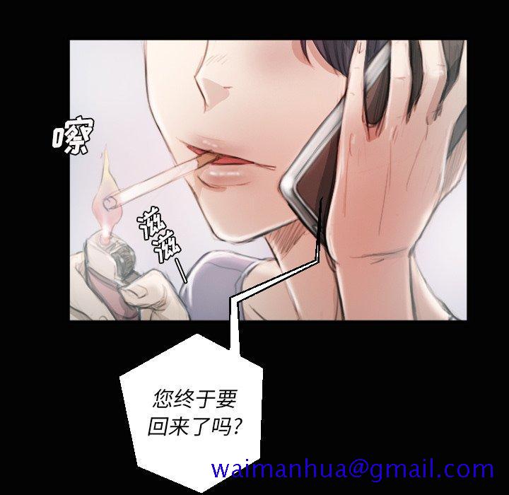 《诡秘的姐妹》漫画最新章节诡秘的姐妹-第 11 话免费下拉式在线观看章节第【91】张图片