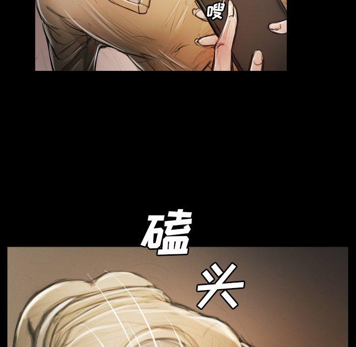 《诡秘的姐妹》漫画最新章节诡秘的姐妹-第 11 话免费下拉式在线观看章节第【13】张图片