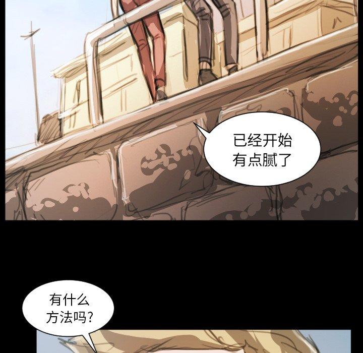 《诡秘的姐妹》漫画最新章节诡秘的姐妹-第 11 话免费下拉式在线观看章节第【104】张图片